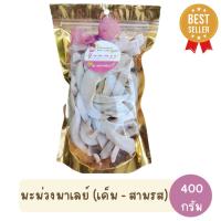 มะม่วงสามรส มะม่วงเค็ม 3 รส (เกรดA เส้นชิ้นใหญ่) ขนาด 400g ถุงซิปฟรอยด์