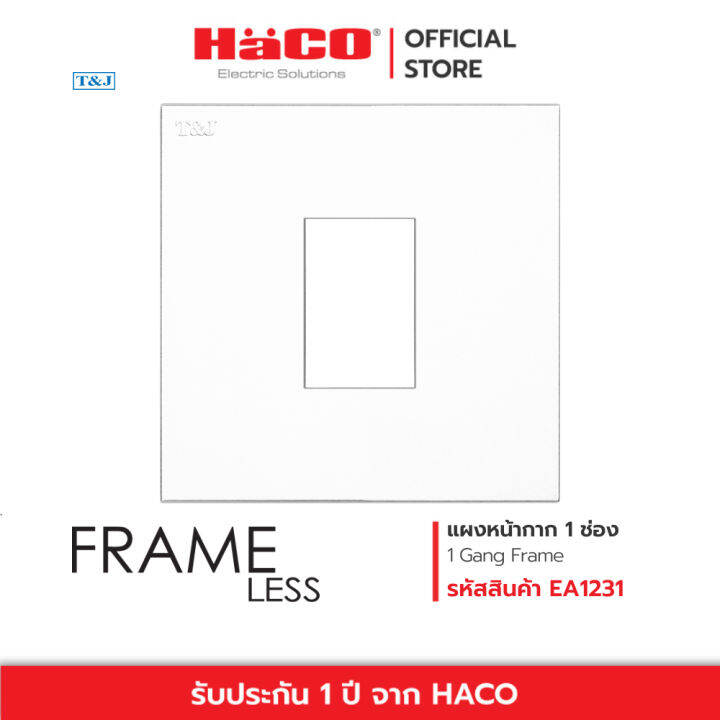 haco-หน้ากาก-1-ช่อง-1-gang-adaptor-plate-สีขาว-เทา-ดำ-เงิน-frameless-รุ่น-ea1231