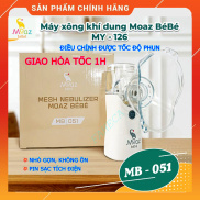 Máy xông khí dung MOAZ BÉBÉ MB-051 MY-126