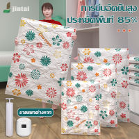 เก็บของใช้ในบ้าน ถุงสูญญากาศ กระชับพื้นที่ vacuum bag ถุงสูญญากาศ ถุงสูบ ถุงจัดเก็บของ ถุงกระชับพื้นที่ ถุงสูญญากาศแบบแยก