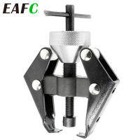 EAFC Professional Auto Car Battery Terminal Alternator Bearing Windshield Wiper Arm Remover Puller Roller Extractor Repair Tools