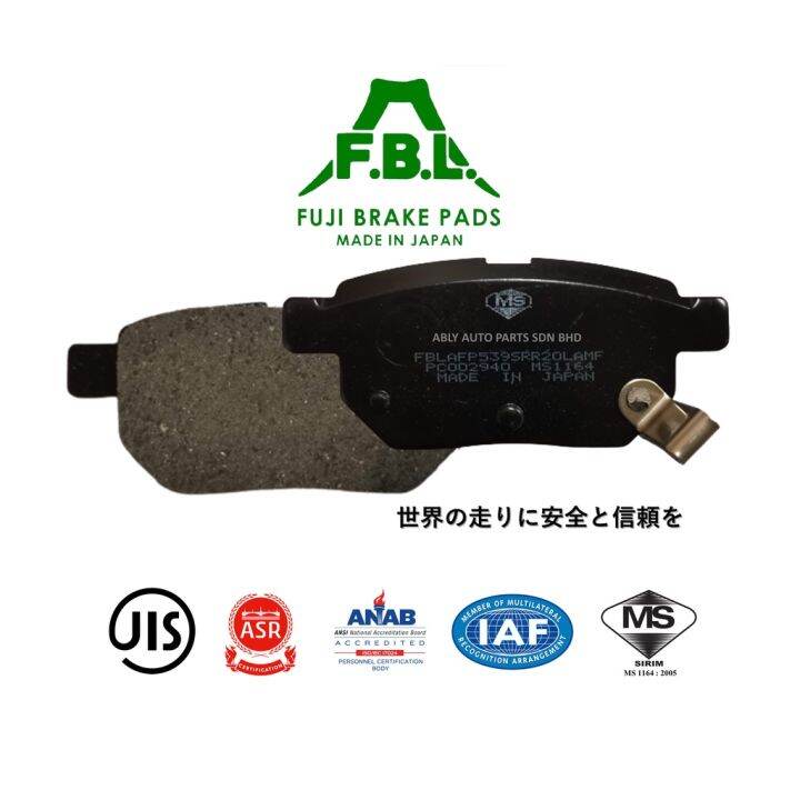 FBL Brake Pad Rear Toyota Auris Belta Blade Corolla Prius Vitz Vios