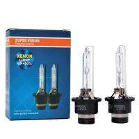 [ANYA Auto Parts] 2ชิ้น/ล็อตไฟหน้ารถหลอดไฟ D2S D4S 4300K 6000K 8000K 10000K โคมซีนอน HID ขายดีสีขาวพร้อมป้องกันราวโลหะ