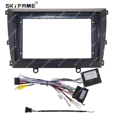 SKYFAME Car Frame Fascia Adapter Canbus Box Decoder Android Radio Audio Dash Fitting Panel Kit For Lifan 820