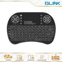 GLINK Mini Keyboard 2.4 Ghz Touchpad คีย์บอร์ดไร้สาย แป้นพิมพ์ภาษาไทย รุ่น GKB-220