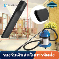 【Clearance】【ถูกๆ】 Universal 35 Vacuum Cleaner Flat Nozzle มม. เครื่องดูดฝุ่นบ้านอุปกรณ์เสริมตะเข็บแบนชุดหัวฉีดดูดพลาสติกที่มีประโยชน์