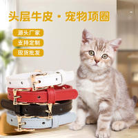 Pet Dog Dog Collar Leather Puppy Cat Special Method Dou Teddy Small And Medium Dog Neck Ring Cute Cat Neck Ring