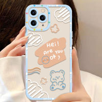 เคส iphone เคสไอโฟน การ์ตูนหมีสำหรับ โปร่งใส tpu Phone Case For iPhone 14 14 Plus 14 Pro Max 11 Pro Max X Xr Xs Max 7 8 Plus Se 2020 12 pro max 12 mini 13 pro max 13 mini