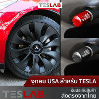 จุกลม USA โลหะ สำหรับ TESLA ทุกรุ่น TL048