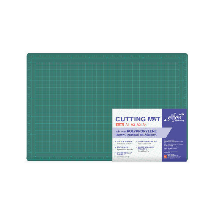 แผ่นรองตัด-ขนาด-a3-elfen-cutting-mat-450x300-มม