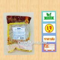 ?สินค้าขายดี? ตับเจYOUTAขนาด450​กรัม