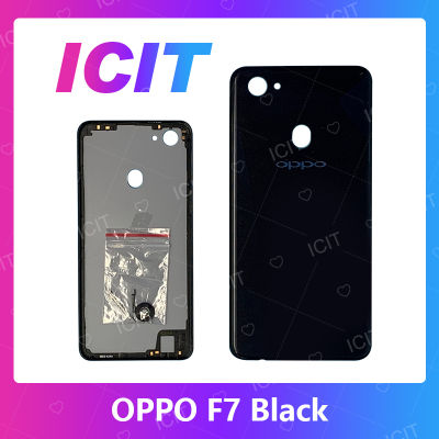 OPPO F7 อะไหล่ฝาหลัง หลังเครื่อง Cover For OPPO f7 อะไหล่มือถือ คุณภาพดี สินค้ามีของพร้อมส่ง (ส่งจากไทย) ICIT 2020