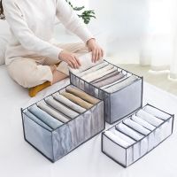 6/7/9/11 Grids Underwear Storage Organizer for Clothes Separated Socks Shorts Bra Storage Boxs Dormitory Closet Organizer Drawer Washable