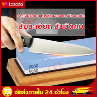 ?180-4000#?⚡จัดส่งวันนั้น⚡เครื่องเหลาสองด้าน หินลับมีดมีด Professional Waterstones COMBINATION Grit Whetstone Sharpening พร้อมฐานไม้ไผ่, ที่ใส่ใบมีด Sharpener Stone สี สุ่ม