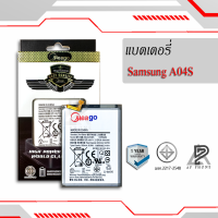 แบตเตอรี่ Samsung A04S / EB-BA217ABY แบตเตอรี่ Samsung A04S แบตมือถือ แบตเตอรี่ แบตเตอรี่โทรศัพท์ แบตแท้ 100% มีรับประกัน 1ปี