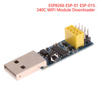 Digital Circuits? 1ชิ้น340C USB ไปยัง ESP8266 ESP-01S ESP-01โมดูล WiFi ดาวน์โหลดดีบั๊กเกอร์โปรแกรมเมอร์อะแดปเตอร์สำหรับ Arduino