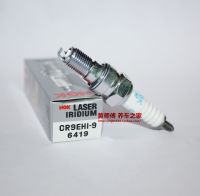 Original-genuine⊙℡ Competitive NGK iridium spark plug CR9EHI-9 suitable for Honda VFR800 RVF800 CBR600 F4i F6