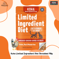 ?Koha Limited Ingredient Diet Shredded Entrée in Gravy for Cats 79g ไก่ อาหารเปียกแมวเกรดพรีเมี่ยม x Petsister