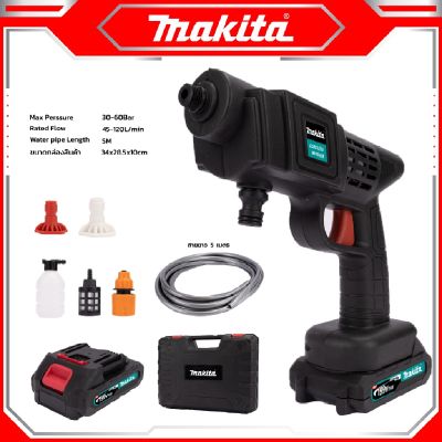 MAKITA Wireless Water Sprayer เครื่องฉีดน้ำไร้สาย 199V อัดฉีด ล้างรถ รุ่น 199V -งานเทียบ เกรด AAA+ คุ้มมาก