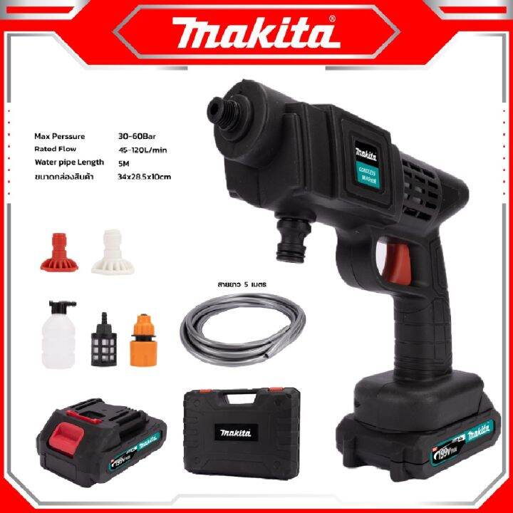 makita-wireless-water-sprayer-เครื่องฉีดน้ำไร้สาย-199v-อัดฉีด-ล้างรถ-รุ่น-199v-งานเทียบ-เกรด-aaa-คุ้มมาก