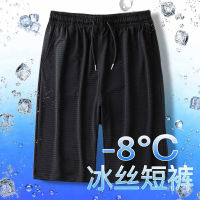 Breathable Men Shorts Stretch Quick-drying Pants Sport Short