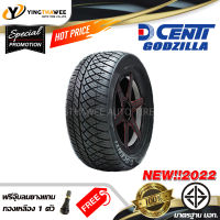 DCENTI ยางรถยนต์ 245/45R18 รุ่น GODZILLA2  1 เส้น (ยางใหม่ปี2022) แถมจุ๊บลมยางแกนทองเหลือง 1 ตัว (ยางขอบ18) (บริการติดตั้ง ทักแชท)