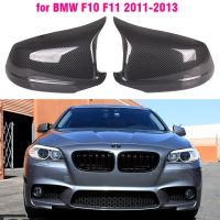 【car parts】กระจกมองหลังสำหรับ BMW F10 F11 5 Series 520i 523i 525i 528i 530i หมวกด้านหลัง ABS คาร์บอนไฟเบอร์ Gloss Black