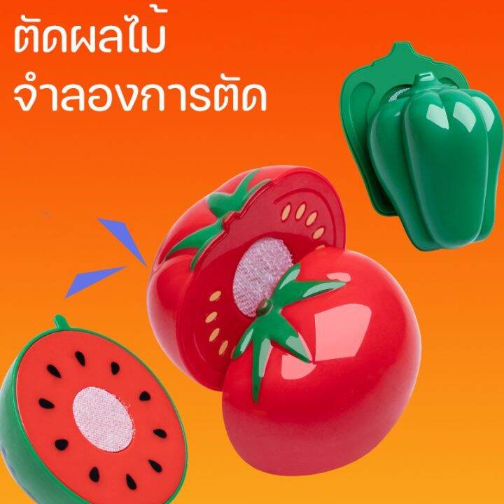 dimama-cod-ชุดของเล่น-ของเล่นทำอาหาร-ของเล่นในครัว-เด็กแกล้งเล่น-11-20-51-61-73pcs