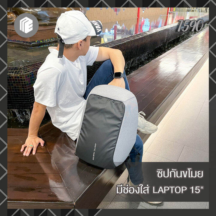 พร้อมส่ง-กระเป๋าเป้ผู้ชายสะพายหลังใส่โน๊ตบุ๊ค-15-นิ้ว-arctic-hunter-by-my-escape-bags-amp-luggage-รุ่น-1590-กันน้ำ-usb-laptop-15-นิ้ว