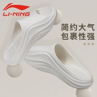 Li Ning slippers women 2023 new summer wear couples fashion non-slip trend soft bottom sports increased thick bottom slippers