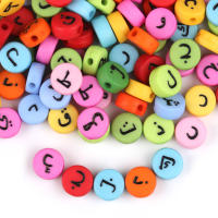 100pcs/Lot Acrylic Arabic Letters Sound Flat Spaced Beads  For Jewelry Making DIY for Kids Woman Puzzle Handmade Charms Bracelet DIY accessories and o