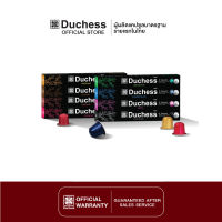 Duchess CO3099#08 - Coffee Capsule 80 แคปซูล - Massimo,Esyen,Lamoon,Runjuan,Maya,Intenso,Extremo,Ristertto