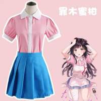 Mikan Tsumiki Cosplay Costume Anime Danganronpa Women Dress Maid Uniform Full Set Halloween Long Wig Carnival Clothes