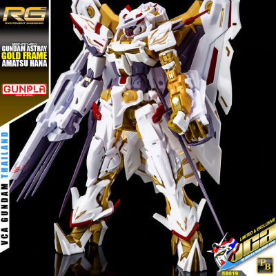 ⭐️ PREMIUM BANDAI PB GUNPLA REAL GRADE RG 1/144 GUNDAM ASTRAY GOLD FRAME AMATSU HANA ประกอบ หุ่นยนต์ โมเดล กันดั้ม กันพลา ของเล่น VCA GUNDAM