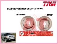 จานเบรคหลัง DF4794S LAND ROVER DISCOVERY 3   05-09 ยี่ห้อ TRW ราคาต่อ1คู่