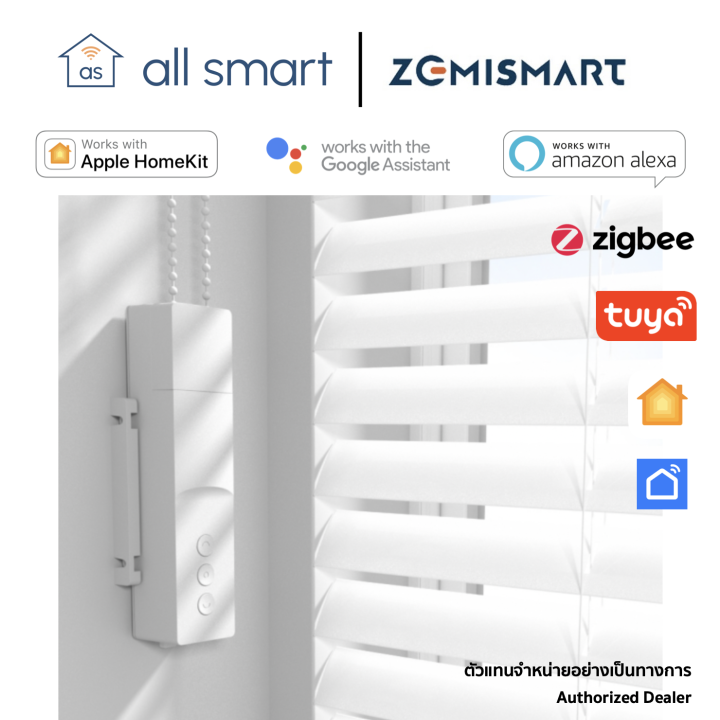 Zemismart Tuya Zigbee Roller Shade Driver เซมิสมาร์ท มอเตอร์เปิดปิด