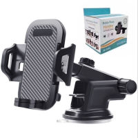 ที่ยึดโทรศัพท์ในรถยนต์ Suction Cup Car Holder  ขายึดรถ ขายึดในรถ ที่ยึดโทรศัพท์ในรถยนต์