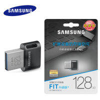 SAMSUNG FIT Plus USB แฟลชไดร์ฟเสียบปลั๊ก128GB อุปกรณ์สำรองข้อมูลสำหรับแล็ปท็อปแท็บเล็ตสมาร์ททีวีระบบเสียงรถยนต์เกมคอนโซล