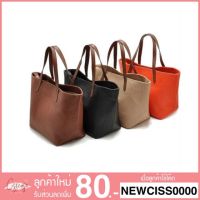 ds2 กระเป๋าสะพายแฟชั่น Best Seller MANGO TOUCH กระเป๋าสะพาย รุ่น shopper bags กระเป๋าสะพายแฟชั่นราคาถูก