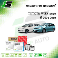 กรองอากาศ กรองแอร์ TOYOTA WISH โตโยต้า วิช 2.0 ปี 2004-2010 ทุกรุ่น, ไส้กรอง COM