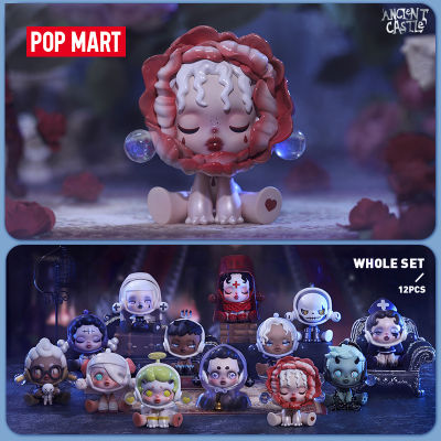 POP MART Figure Toys SKULLPANDA Ancient Castle Series Blind Box