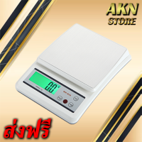 WH-B20 เครื่องชั่งดิจิตอล เครื่องชั่งของ เครื่องชั่งผลไม้ รุ่น WH-B20 ยี่ห้อ E-Scale