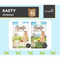 Kasty แคสตี้ ทรายแมว 6 ลิตร