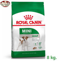 สุดปัง ส่งฟรี ? Royal Canin Mini Adult ขนาด 8 kg. อาหารเม็ดสุนัขโต พันธุ์เล็ก อายุ 10 เดือน–8ปี (Dry Dog Food, โรยัล คานิน) ?