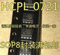 ☫ Original brand new HCPL-0721-500E SOP8 HP721 screen printing 0721 SMT high-speed optocoupler chip IC