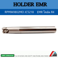 ด้ามมีด Holder EMR ใส่เม็ดกลม R4 สำหรับปาดผิวเนื้องาน