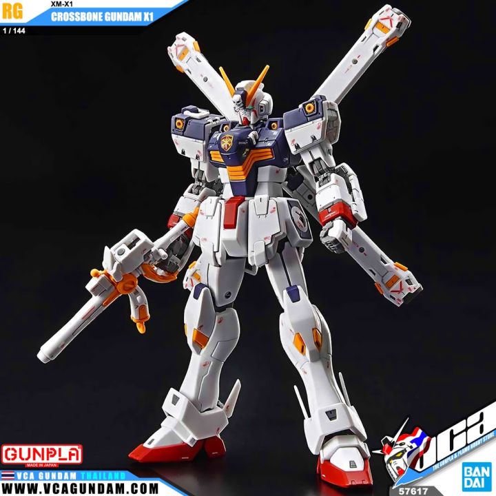 bandai-gunpla-real-grade-rg-1-144-crossbone-gundam-x1-ประกอบ-ของเล่น-โมเดล-กันดั้ม-กันพลา-ของเล่น-vca-gundam