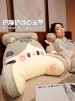 ✎™ bedside reading and playing mobile phone cushion waist big soft bag bedroom bed sleeping office