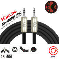 (1-3m./ของแท้) อายุใช้งาน 5ปี สายสัญญาณเสียง 3.5 Kirlin AP-468PRL,BK 24 AWG 3M.Cable สาย AUX 3.5mm. TR-ST 2 เมตร