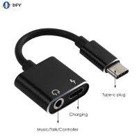 USB C ถึง Aux สายเคเบิลต่อโทรศัพท์อุปกรณ์รับเสียงพร้อมอะแดปเตอร์ออกแบบสาย Relief เข้ากันได้กับอุปกรณ์ประเภท C ส่วนใหญ่